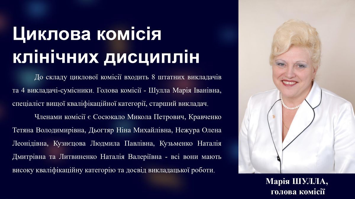 лд