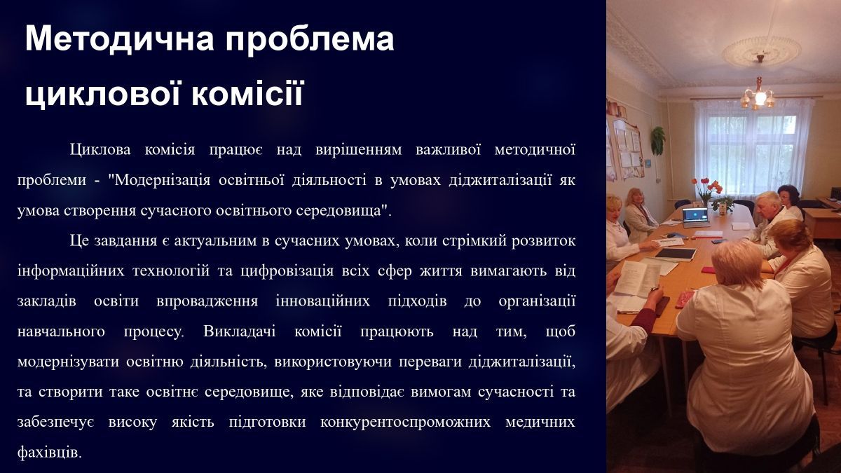 лд