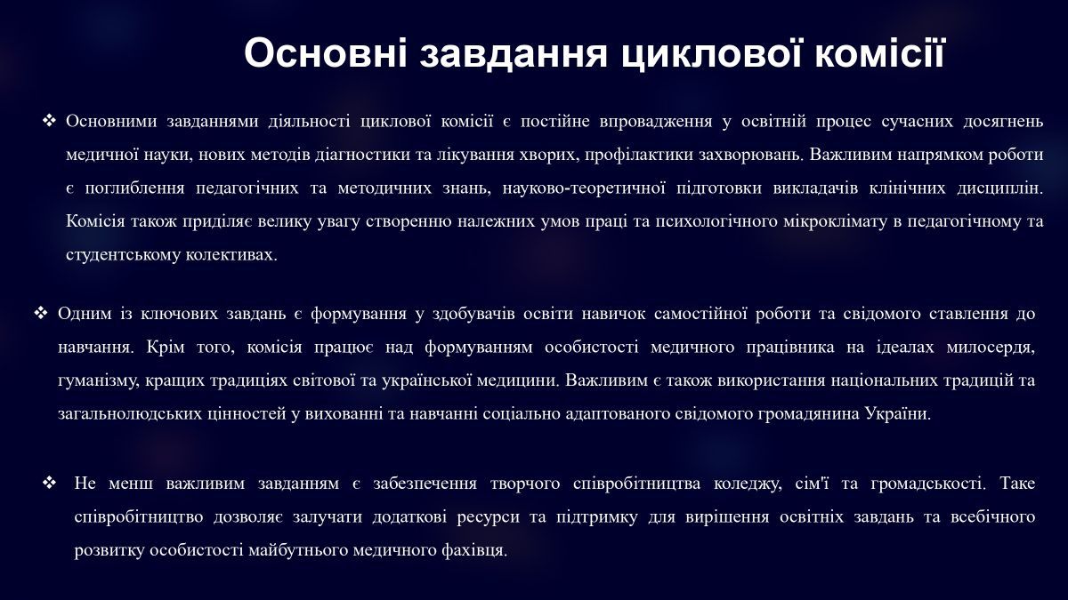 лд