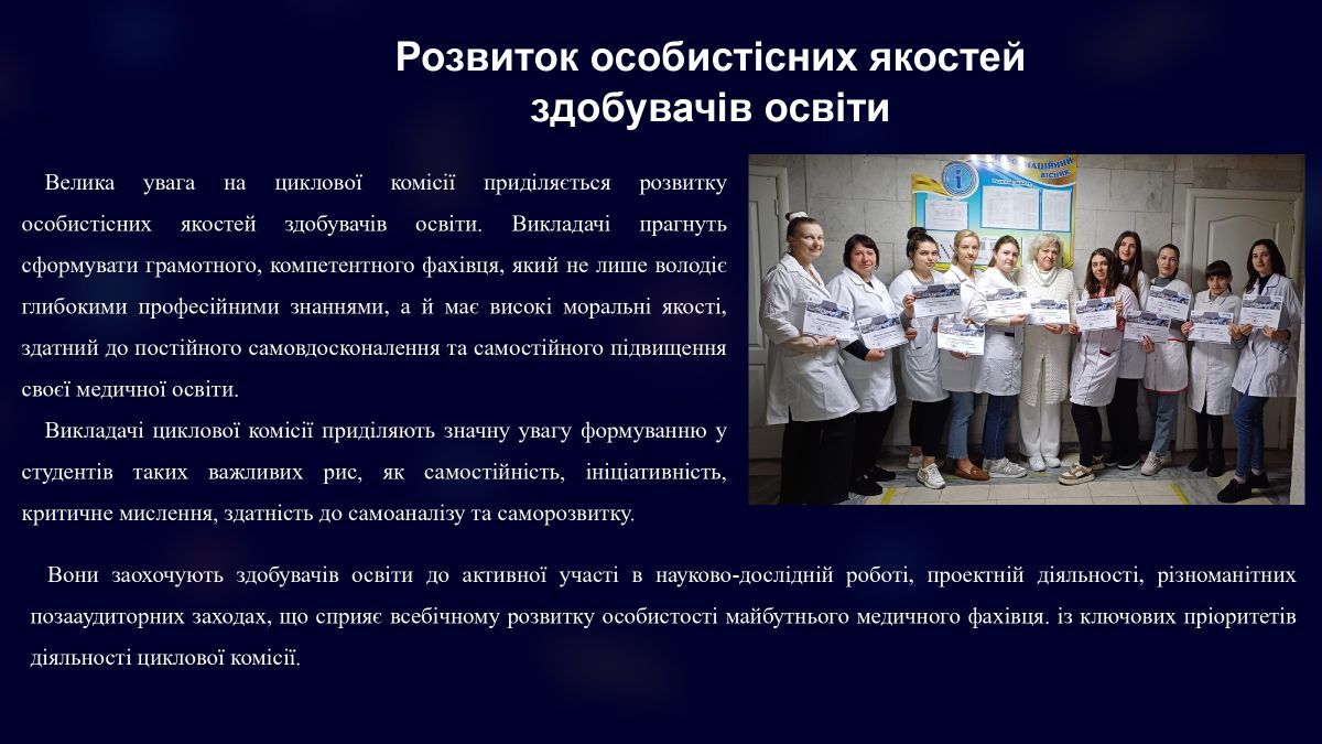 лд