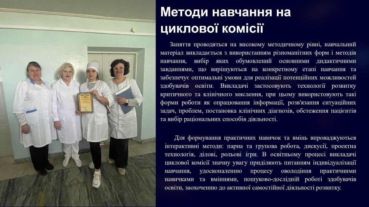 лд