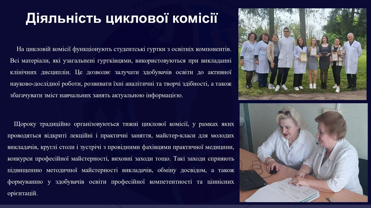 лд
