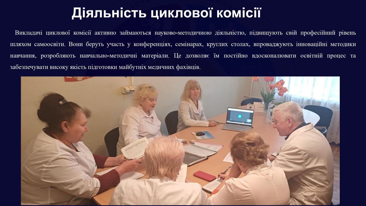 лд