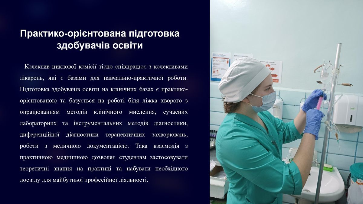 лд