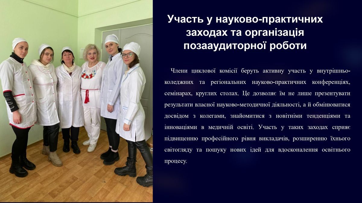 лд