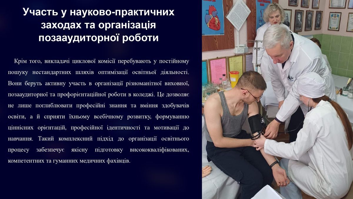лд
