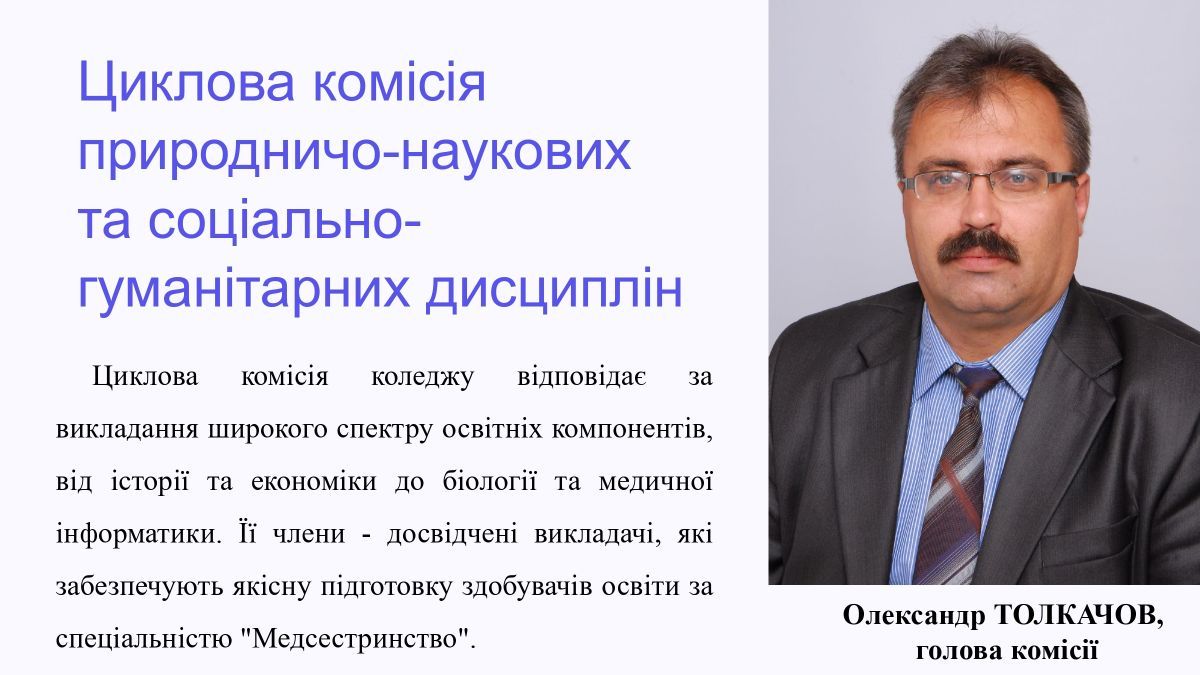 лд