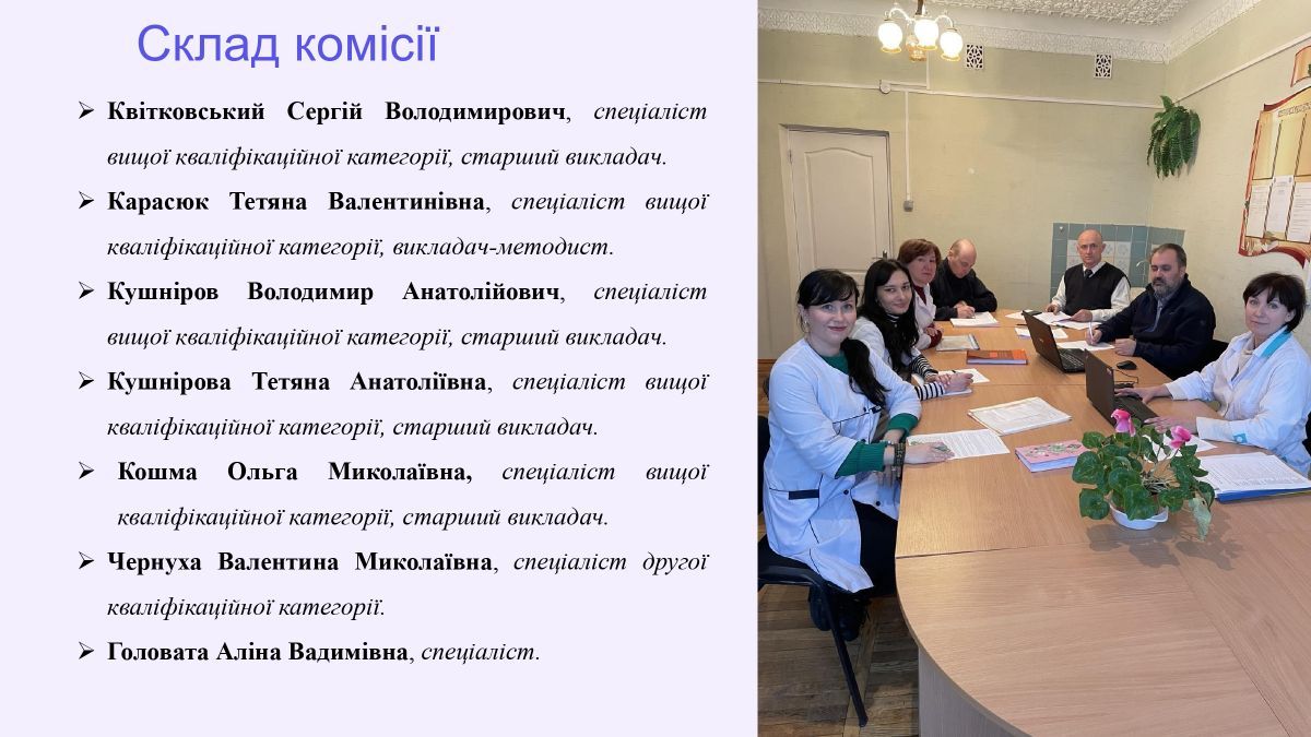 лд