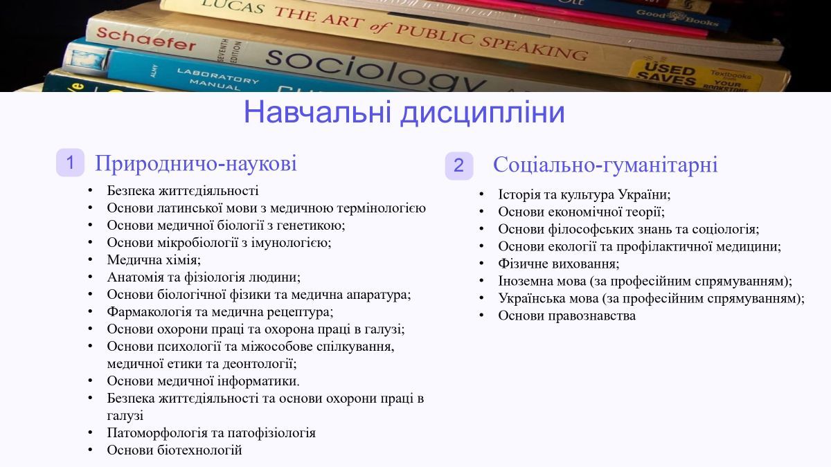 лд