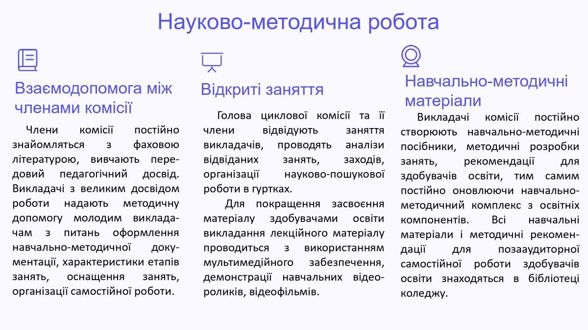 лд