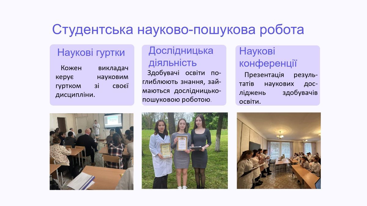 лд