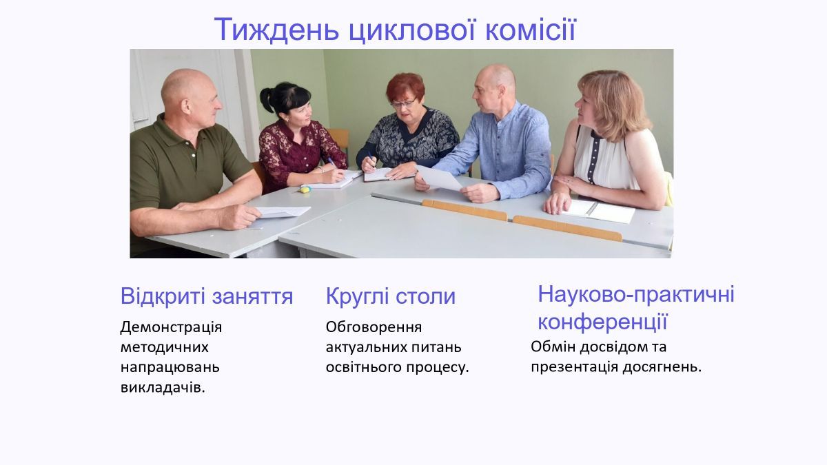 лд