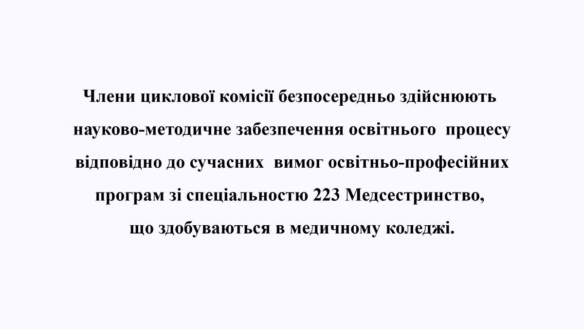 лд