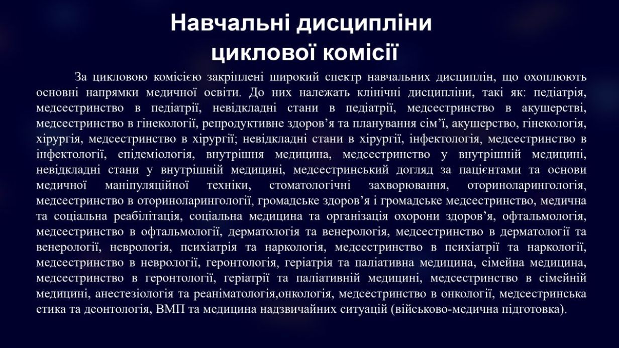 лд